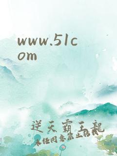 www.51com