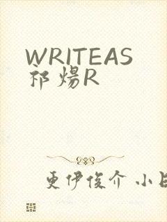 WRITEAS祁炀R