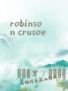 robinson crusoe