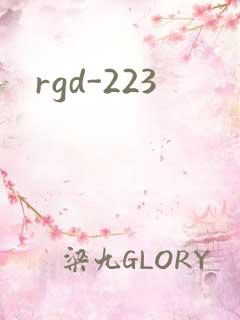 rgd-223