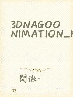 3DNAGOONIMATION_HONKAI