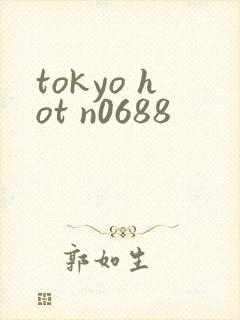 tokyo hot n0688