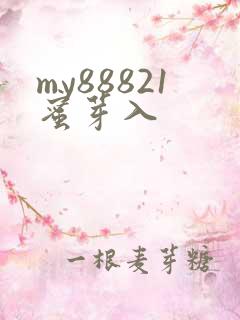 my88821蜜芽入