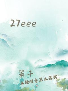 27eee