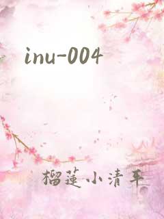inu-004