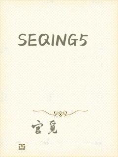 SEQING5