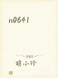 n0641