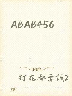 ABAB456