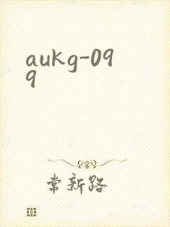 aukg-099