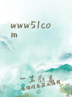 www51com