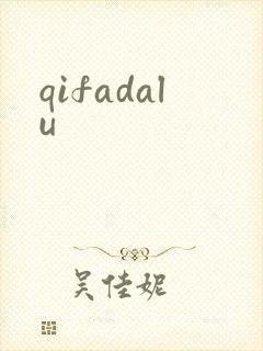 qifadalu