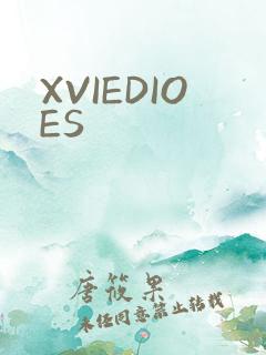 XVIEDIOES