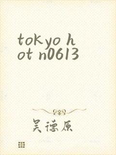 tokyo hot n0613