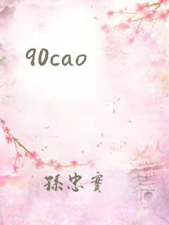 90cao