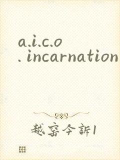 a.i.c.o. incarnation