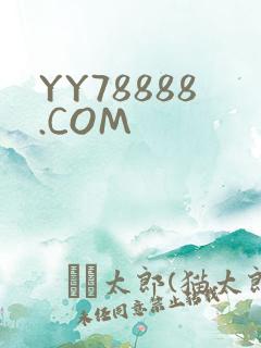YY78888.COM