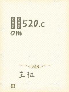 С˵520.com