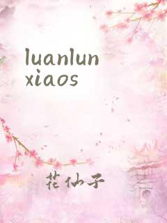 luanlunxiaos