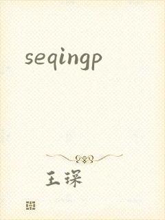 seqingp
