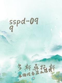 sspd-099