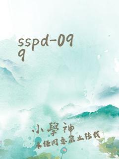 sspd-099