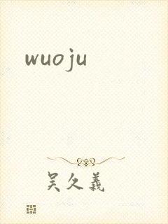 wuoju