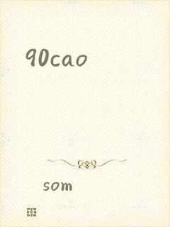90cao