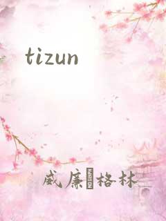 tizun