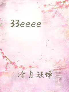 33eeee