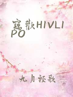 窃欢H1VL1PO