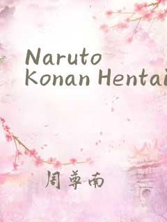 Naruto Konan Hentai小南