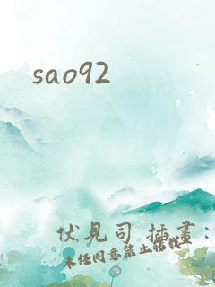 sao92