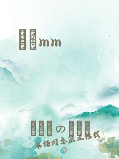 С˵mm