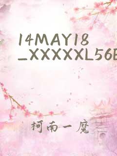 14MAY18_XXXXXL56ENDIANMOGO