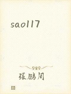 sao117