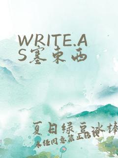WRITE.AS塞东西