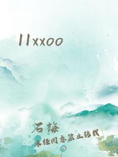 11xxoo