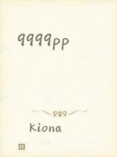9999pp
