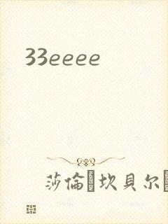 33eeee