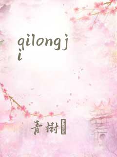 qilongji