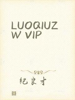 LUOQIUZW VIP