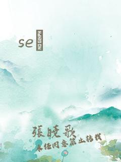 seͼ