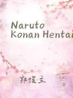 Naruto Konan Hentai小南