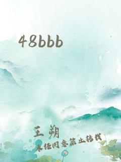 48bbb