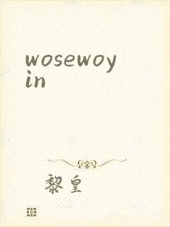 wosewoyin