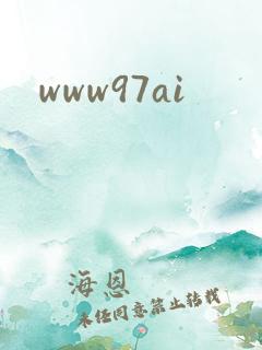 www97ai