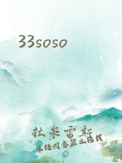 33soso