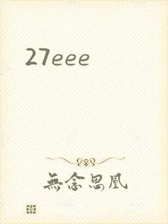 27eee