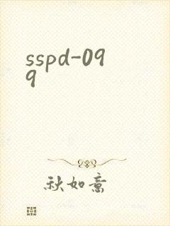 sspd-099