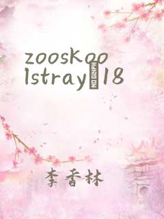 zooskoolstrayŮ18